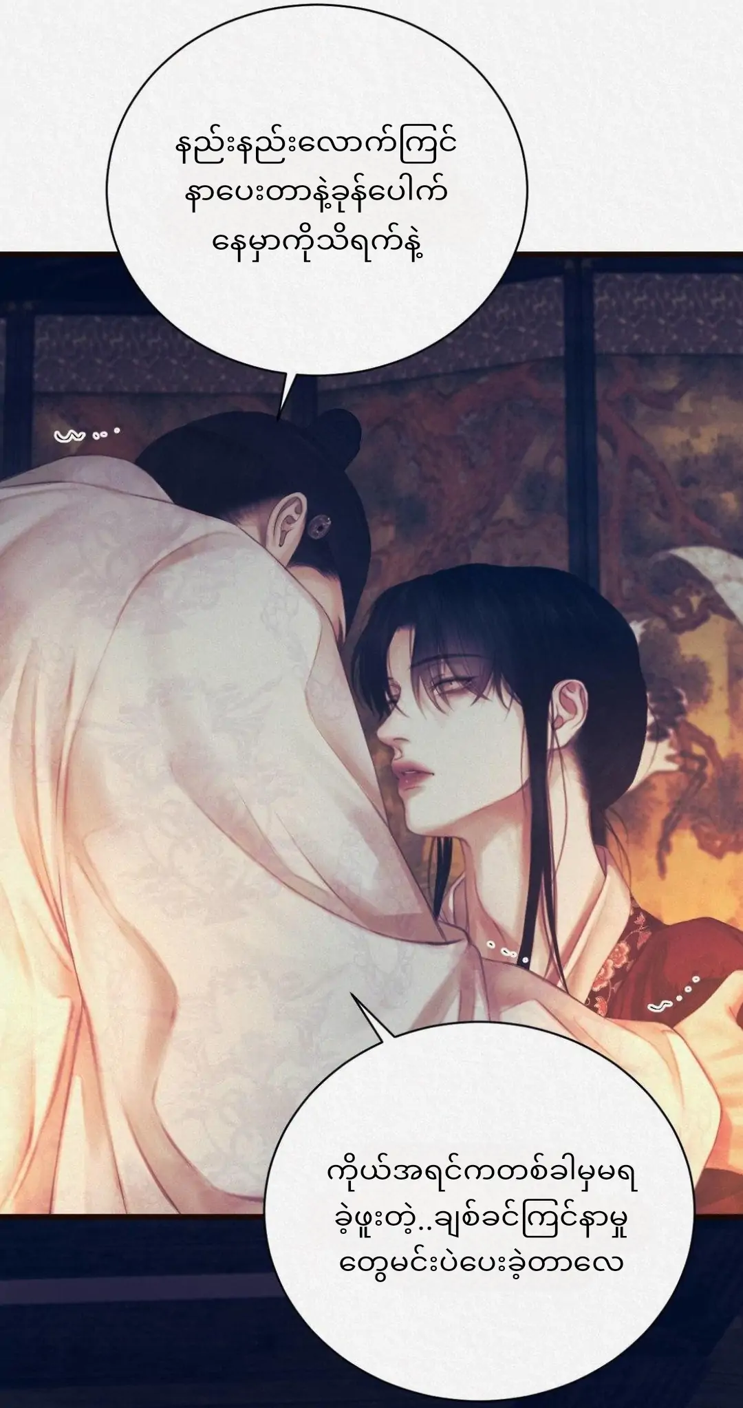 68881555 1080 2046 97944